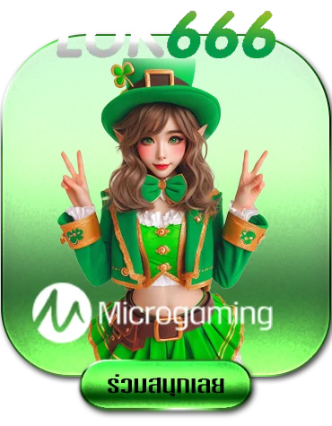 microgame-by-ลุ-ค-666