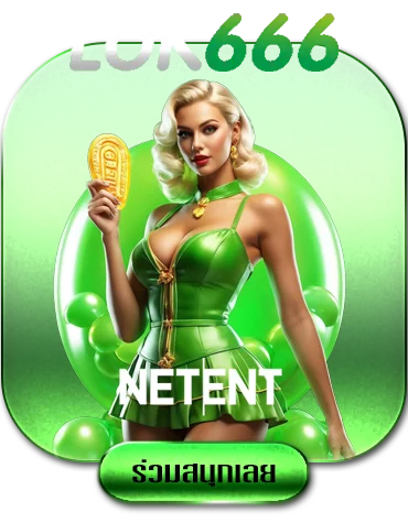 netent-by-ลุ-ค-666