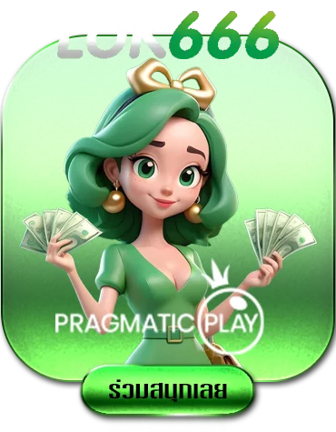ppplaygame-by-ลุ-ค-666